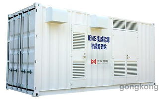 寧波天安智能匠心產品 iEMS集成能源智能管理站賦能智能控制系統集成新未來